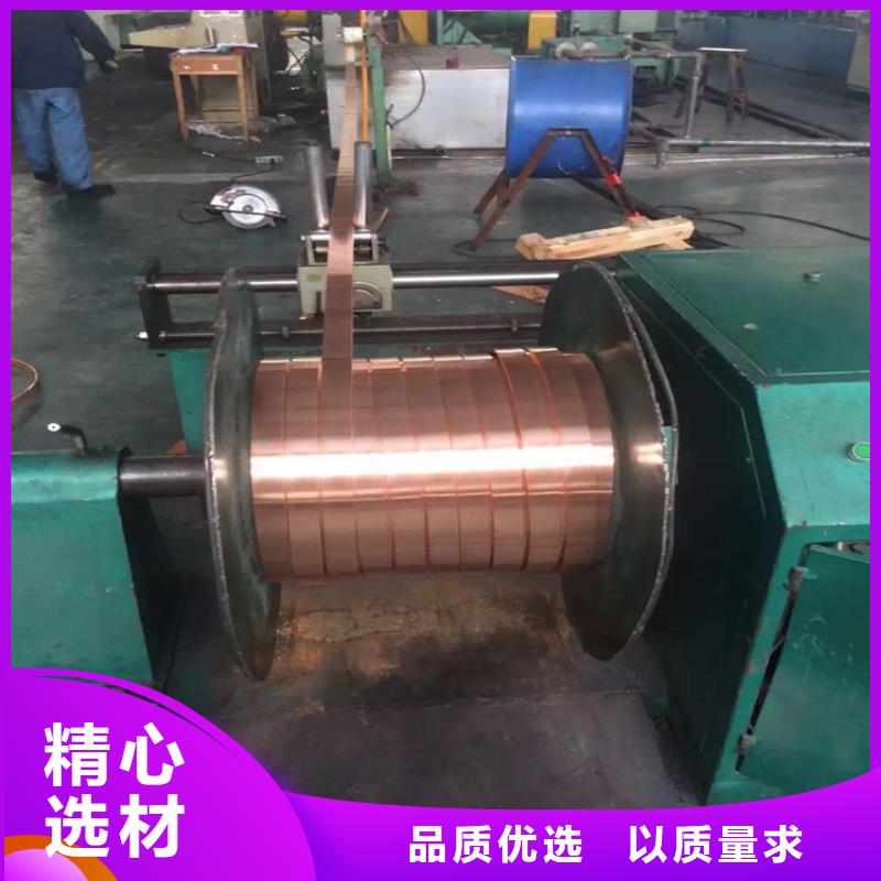 铜绞线款式新颖