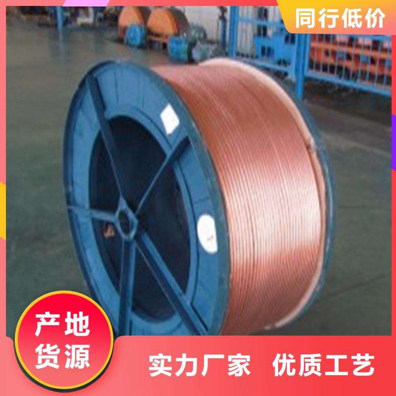 銅絞線紫銅帶拒絕偽劣產(chǎn)品