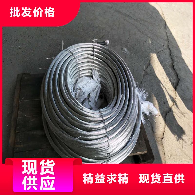 銅絞線質(zhì)量安心