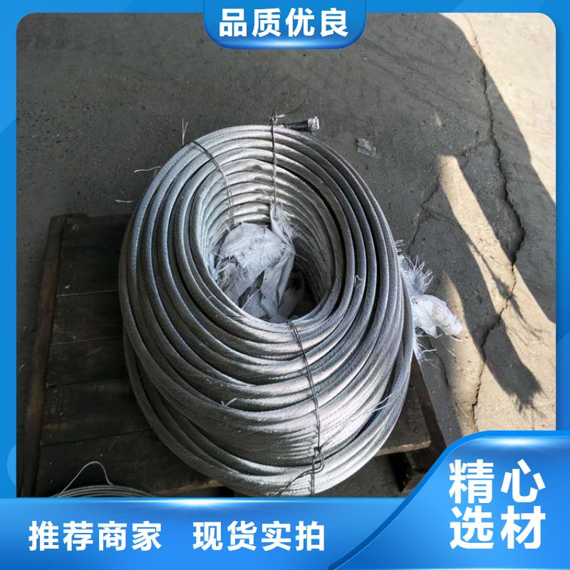 铜绞线紫铜带真诚合作