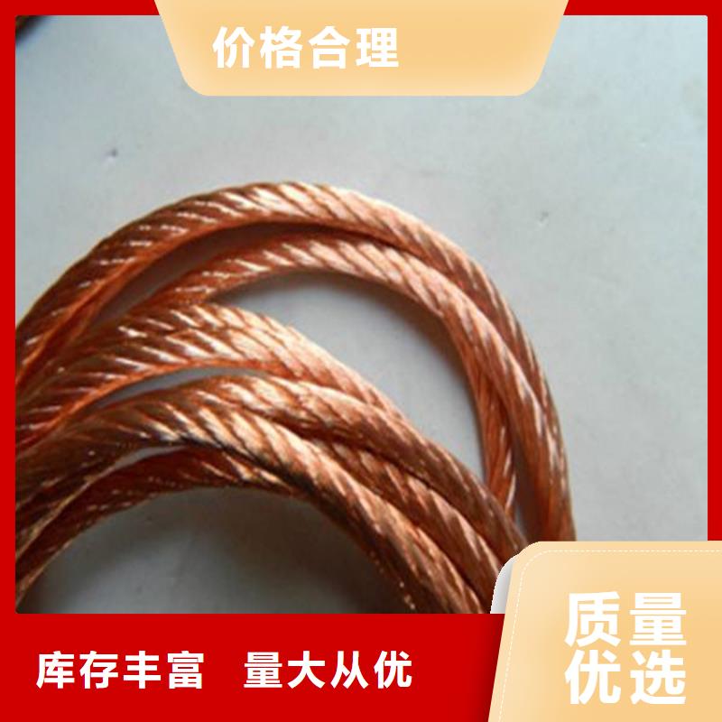 銅絞線源廠供貨