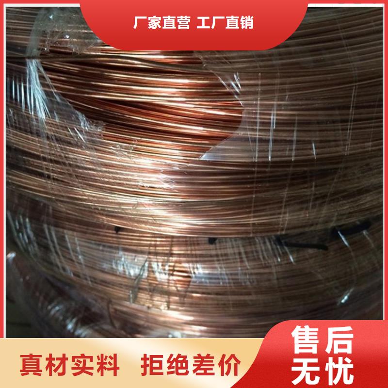 銅絞線-黃銅棒貨源直供