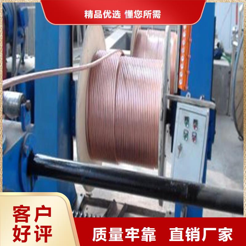銅絞線紫銅管快速發(fā)貨