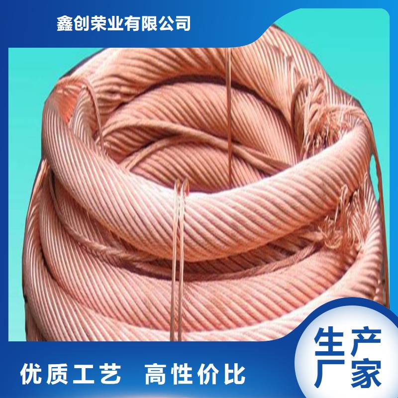銅絞線貨到付款