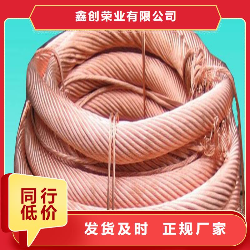 銅絞線資質(zhì)認證