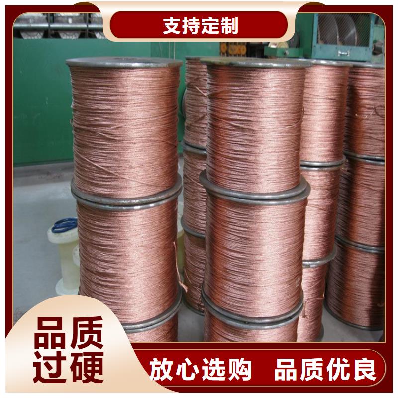 銅絞線貨到付款