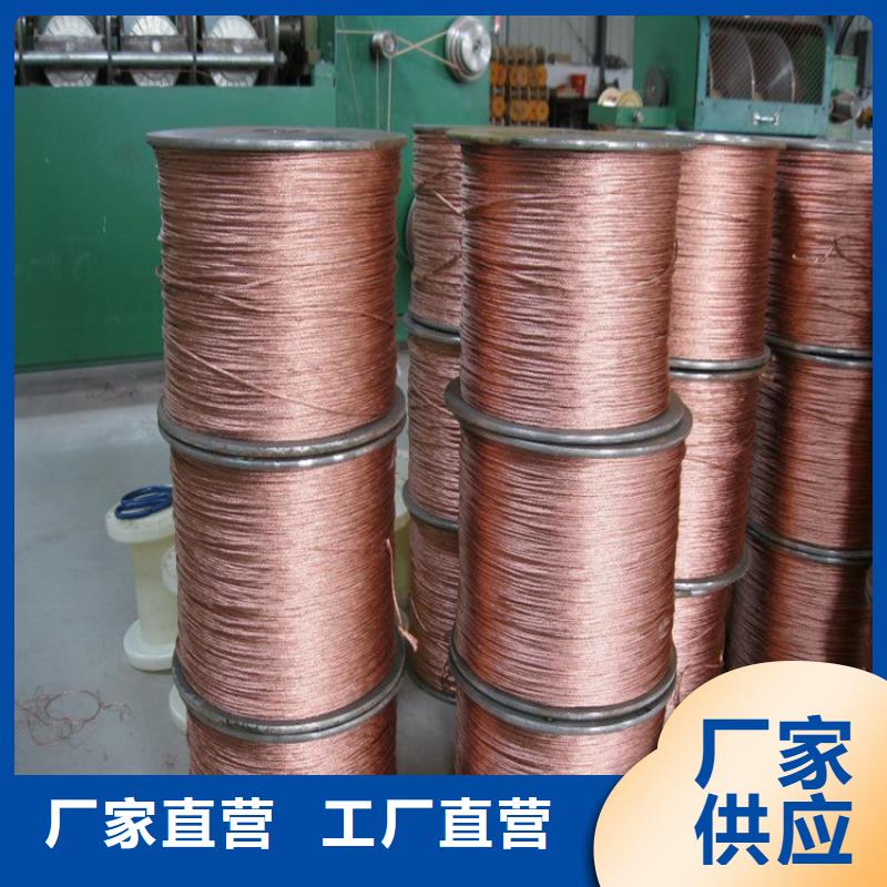 銅絞線-黃銅棒貨源直供