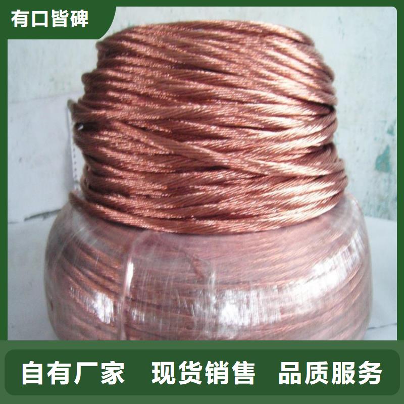 銅絞線貨到付款
