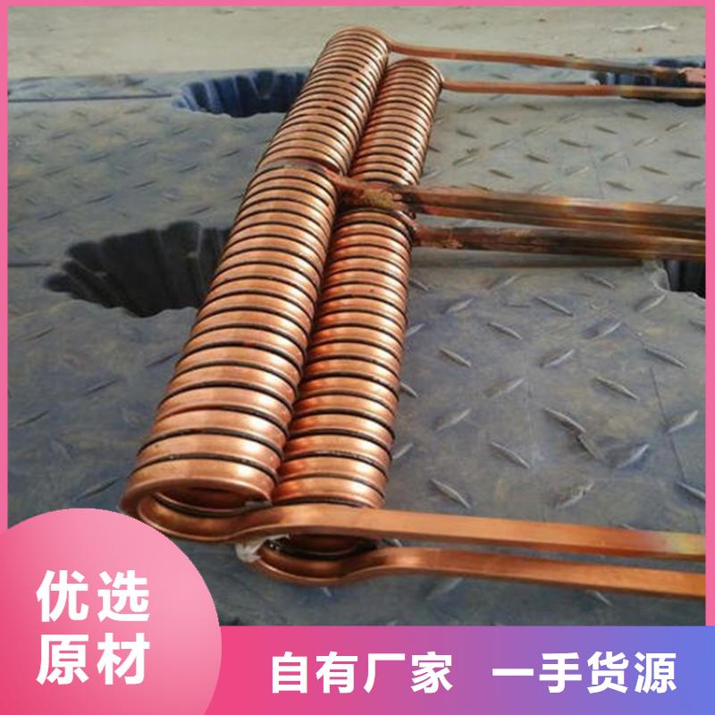紫銅管紫銅帶貨品齊全