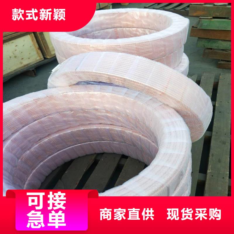 紫铜管-紫铜板源头厂家直销