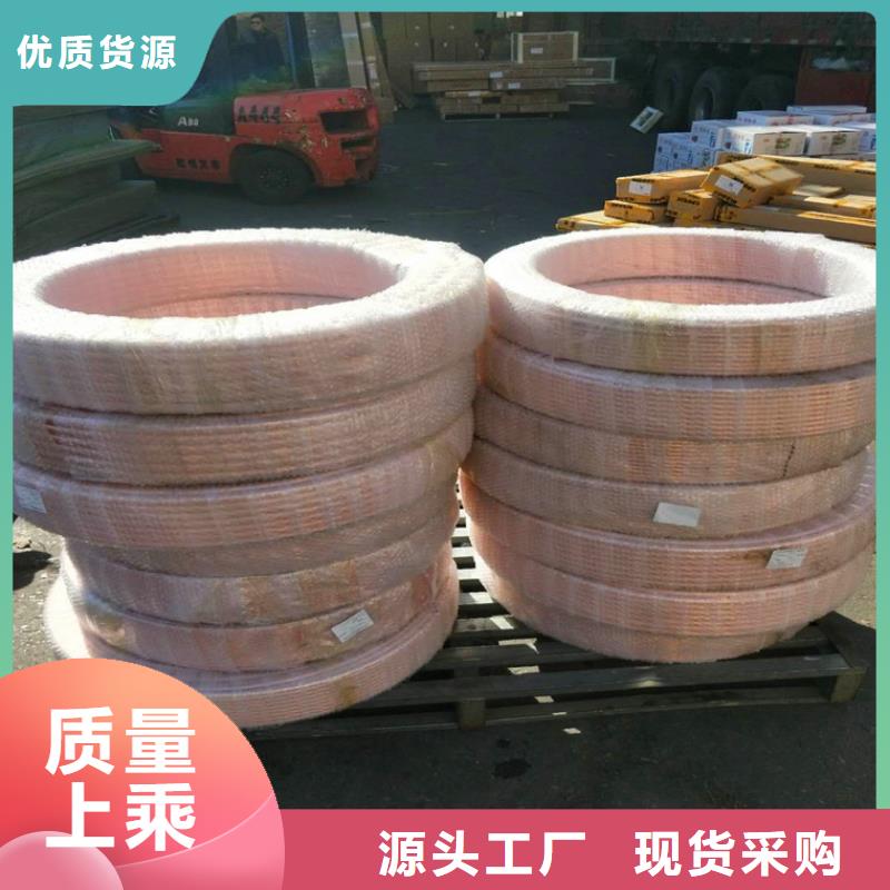紫銅管-紫銅板現(xiàn)貨批發(fā)