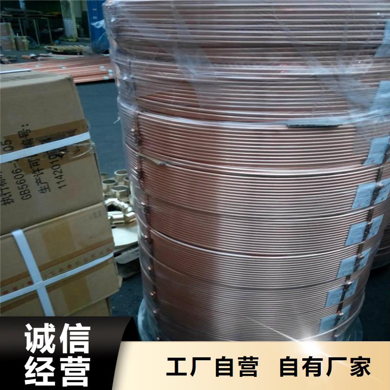 紫铜管铜绞线厂家直营