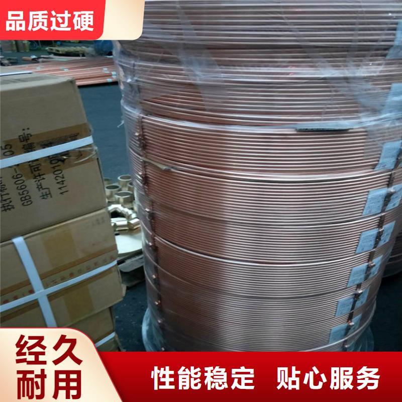 紫铜管设备齐全支持定制