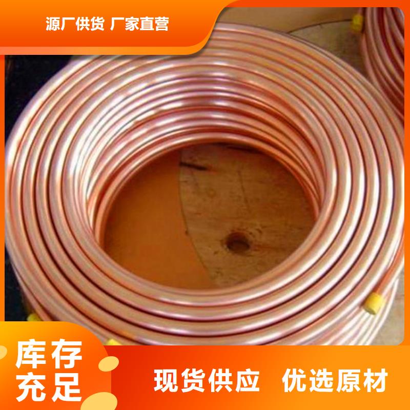 紫铜管铜绞线海量现货