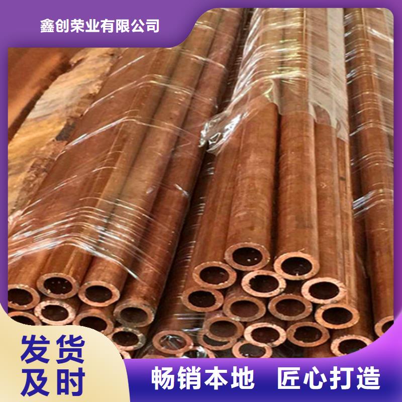 紫铜管设备齐全支持定制