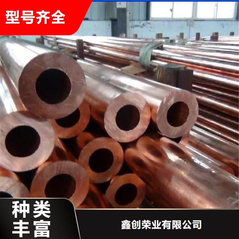 紫銅管銅絞線實(shí)力雄厚品質(zhì)保障