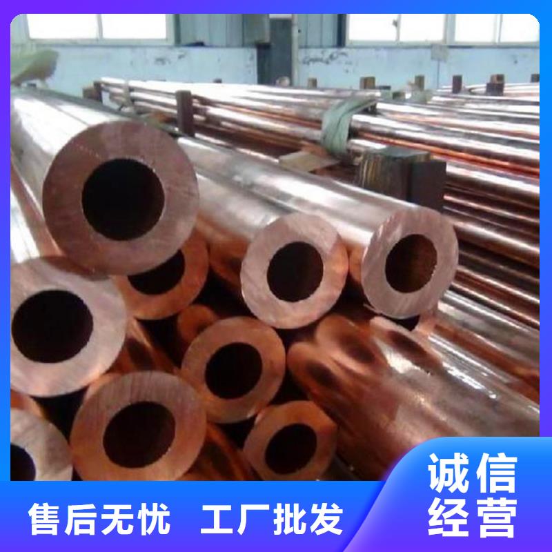紫铜管紫铜带价格透明