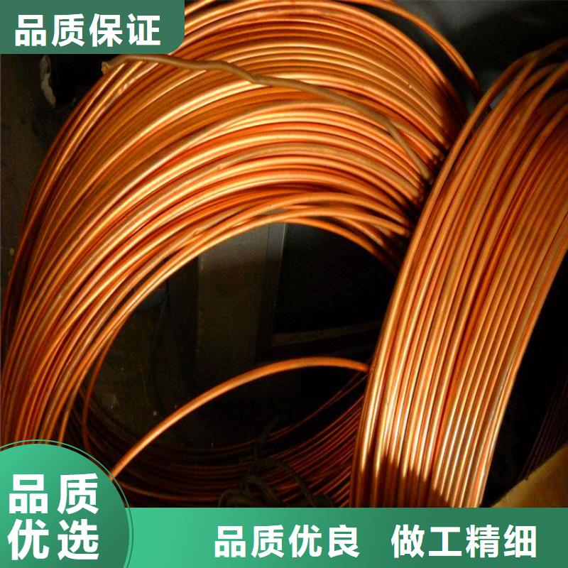 紫銅管銅絞線實力雄厚品質(zhì)保障