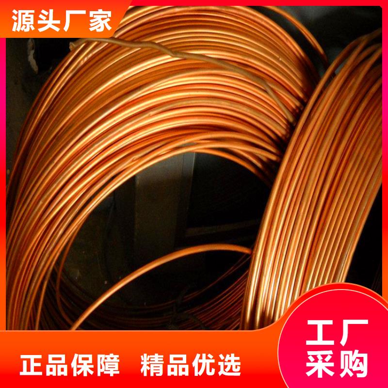 紫铜管紫铜排厂家直接面向客户