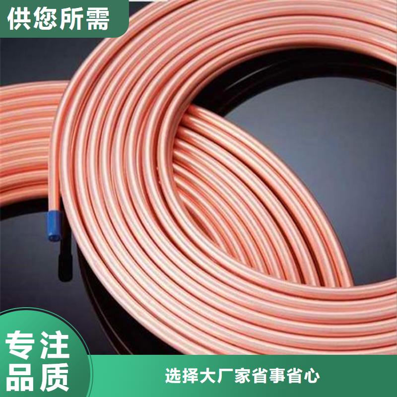 紫銅管鋁管您身邊的廠家