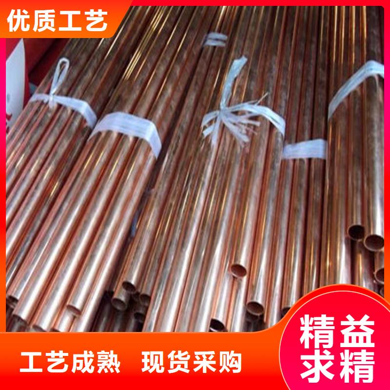 紫銅管花紋鋁板好廠家有擔(dān)當(dāng)