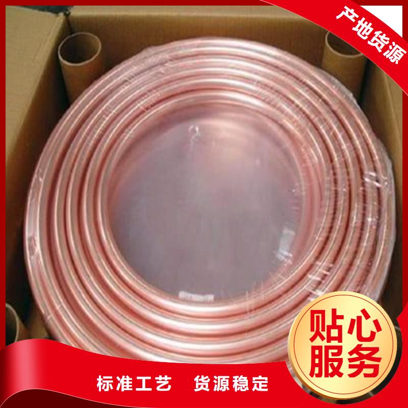 紫銅管鋁管制造廠家