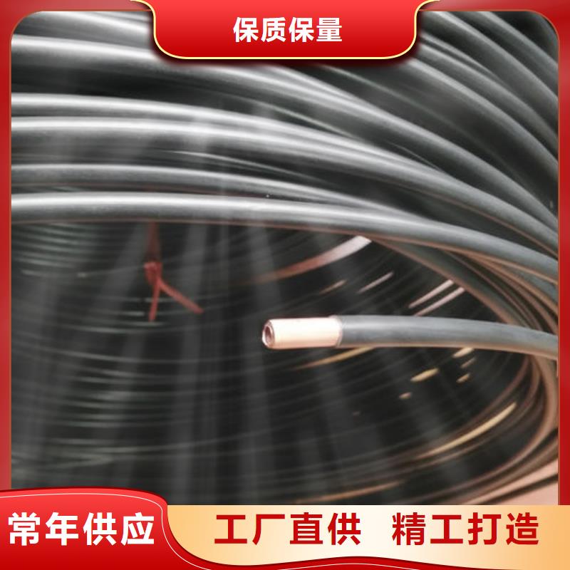 紫铜管视频-紫铜管(鑫创)覆盖地域山东省威海市乳山|环翠|日照|泰安|东营|潍坊|烟台|济宁