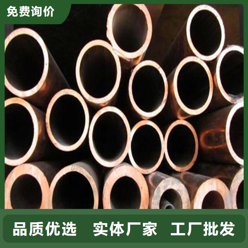紫銅管紫銅排廠家直接面向客戶