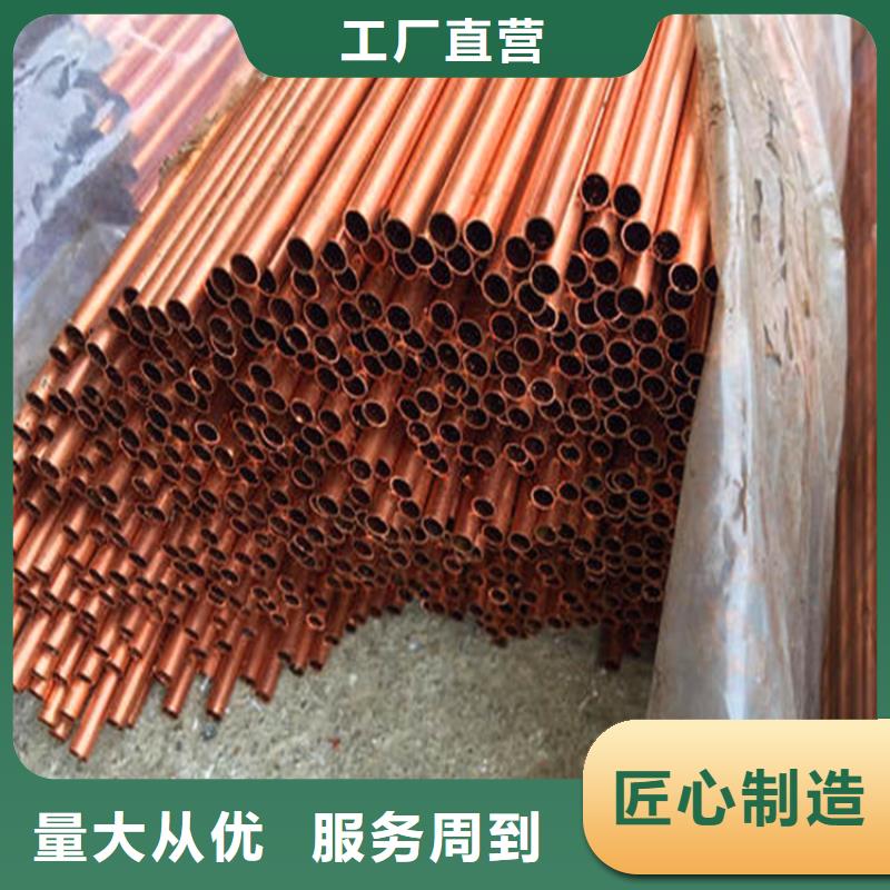 紫铜管铝管制造厂家