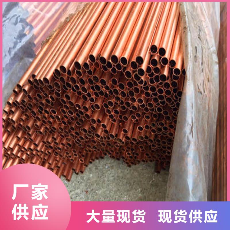 紫銅管紫銅帶定制速度快工期短