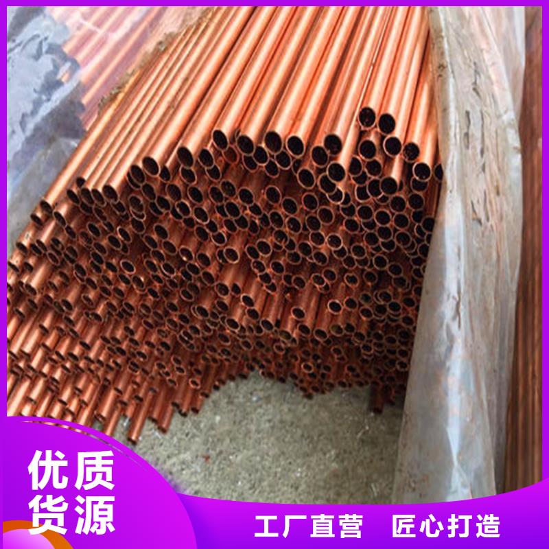 紫銅管花紋鋁板現(xiàn)貨銷售