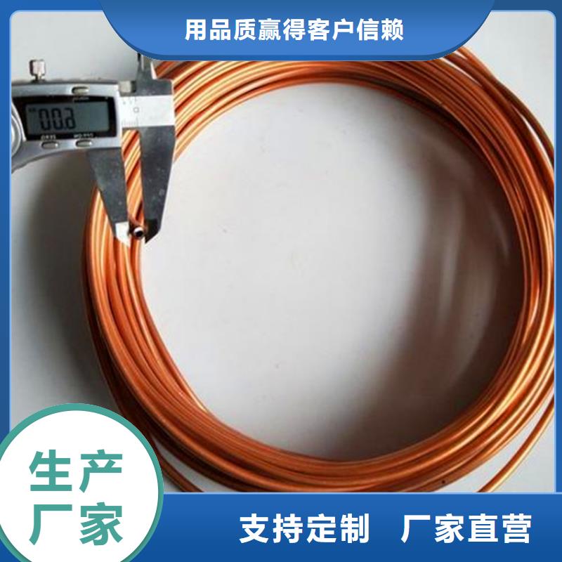 紫銅管,銅絞線批發(fā)貨源