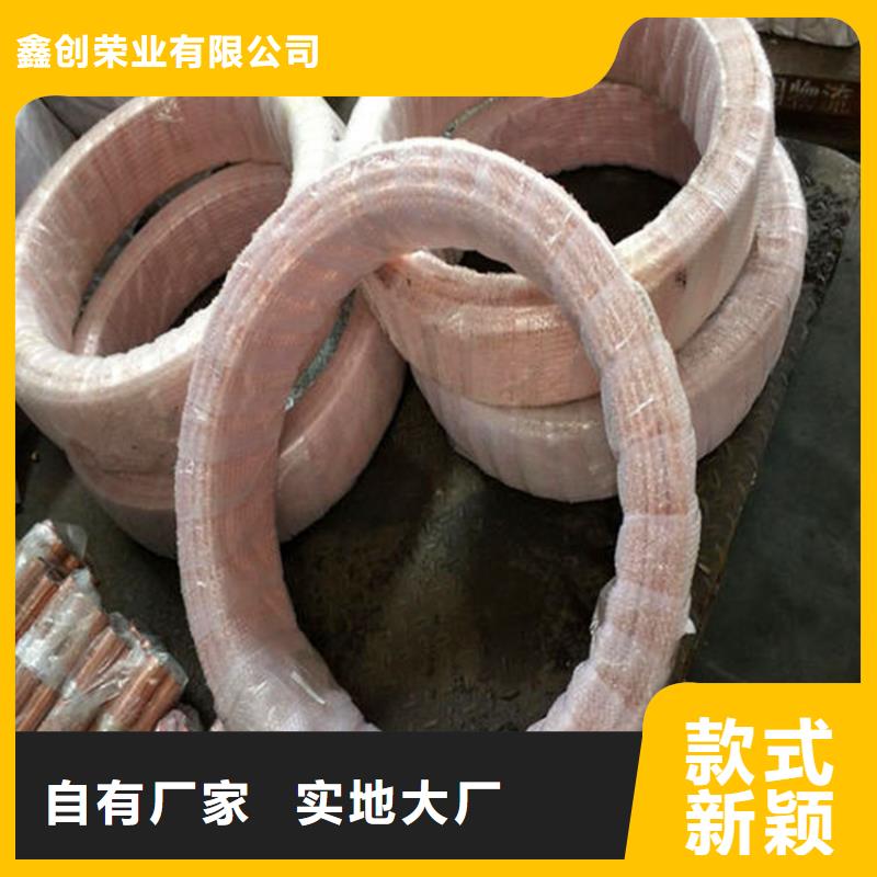 紫銅管花紋鋁板好廠家有擔(dān)當(dāng)