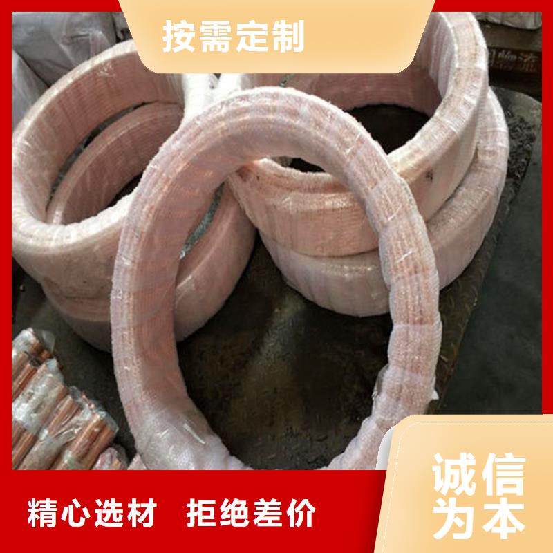 紫銅管紫銅帶優(yōu)選原材