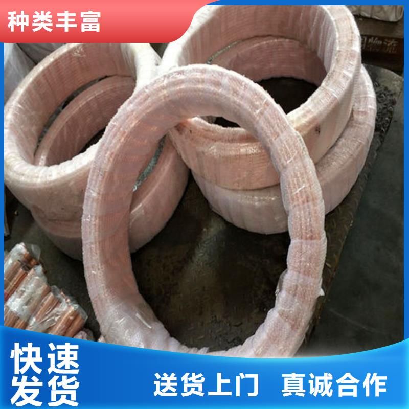 紫銅管花紋鋁板現(xiàn)貨銷售
