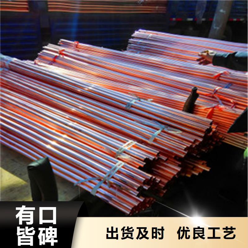 紫铜管专业生产厂家