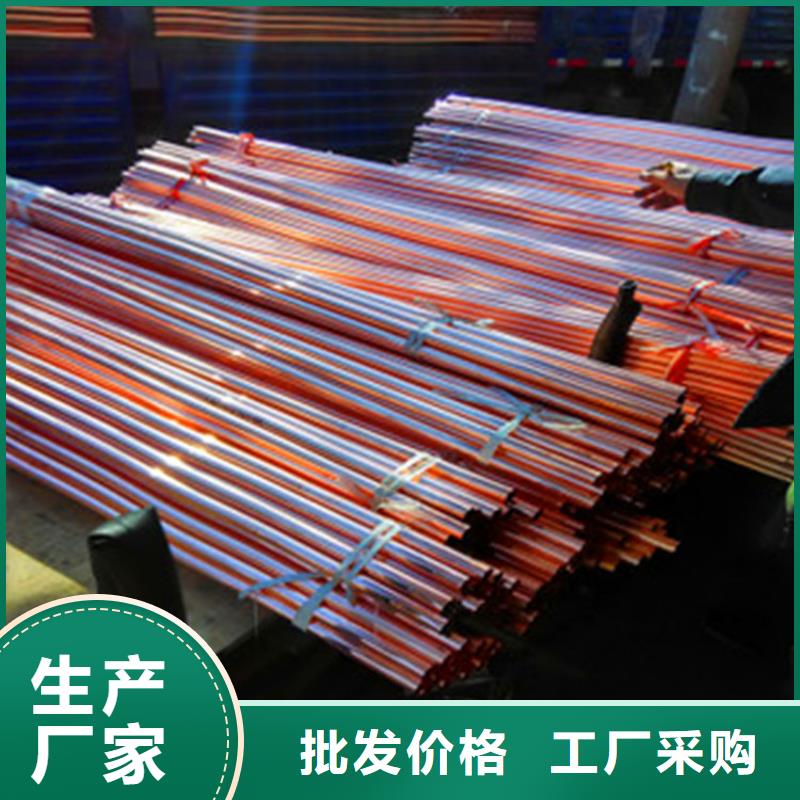 紫铜管紫铜带价格透明
