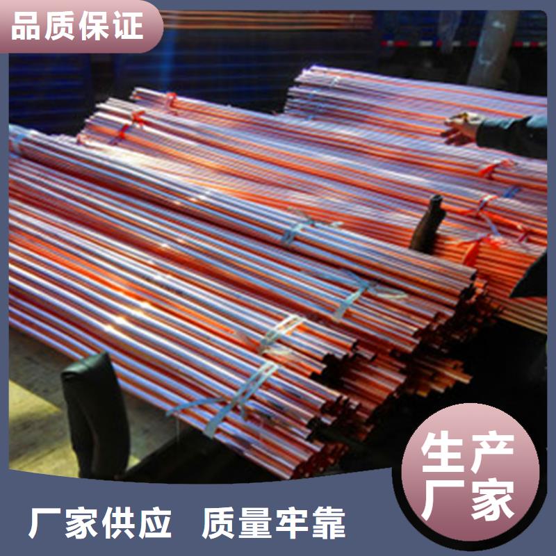 紫銅管銅絞線(xiàn)安裝簡(jiǎn)單
