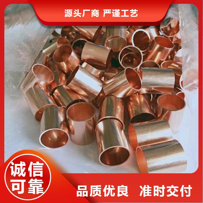 紫銅管銅絞線(xiàn)安裝簡(jiǎn)單