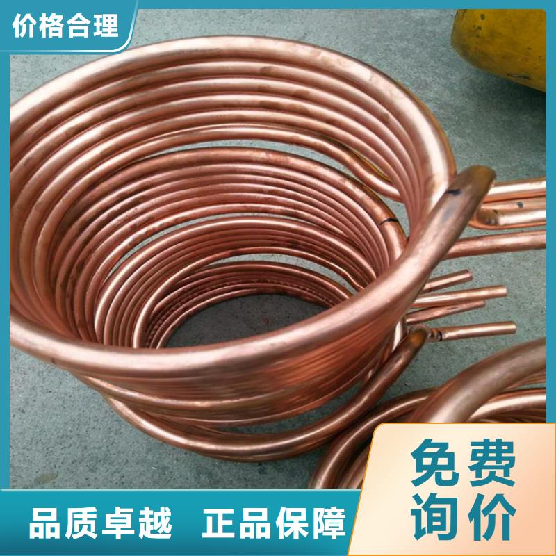 紫銅管銅絞線(xiàn)安裝簡(jiǎn)單