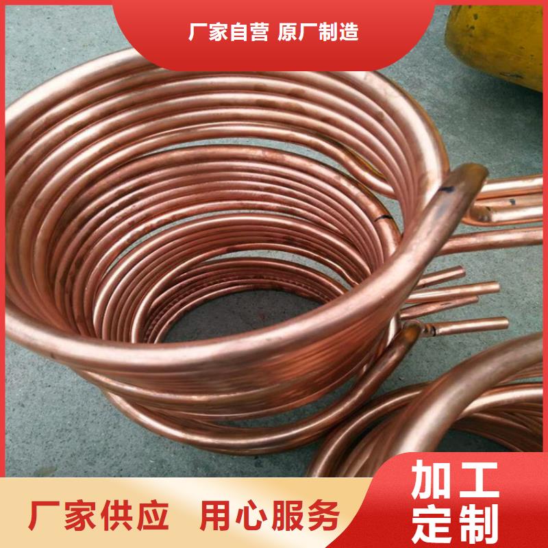 紫銅管花紋鋁板現(xiàn)貨銷售