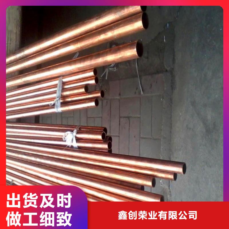 紫銅管花紋鋁板現(xiàn)貨銷售