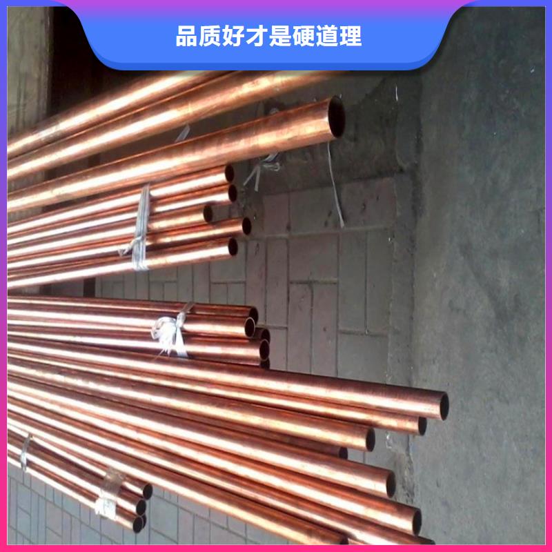 紫銅管銅絞線(xiàn)安裝簡(jiǎn)單