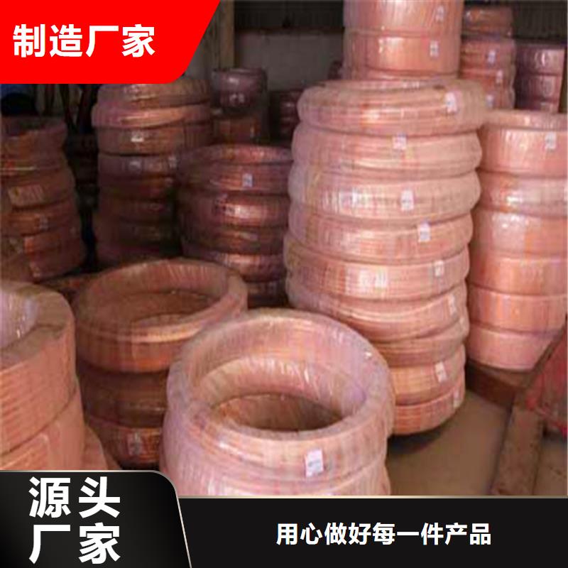 紫銅管紫銅帶歡迎來(lái)電咨詢