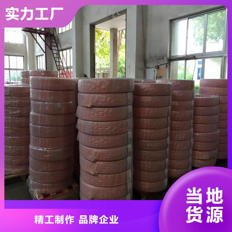 紫銅管紫銅帶歡迎來(lái)電咨詢