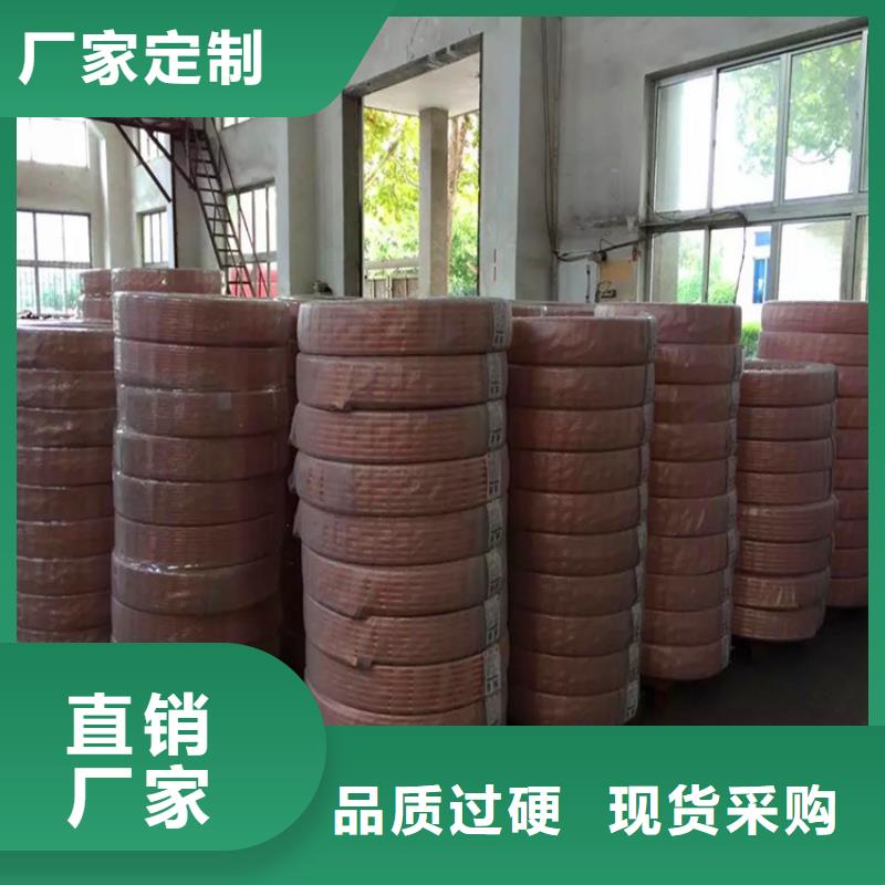 紫銅管花紋鋁板現(xiàn)貨銷售