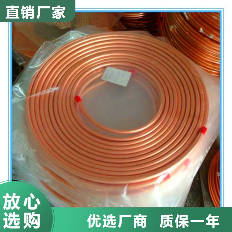 紫銅管紫銅帶歡迎來(lái)電咨詢