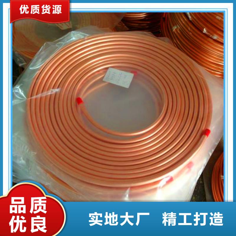 紫銅管花紋鋁板現(xiàn)貨銷售