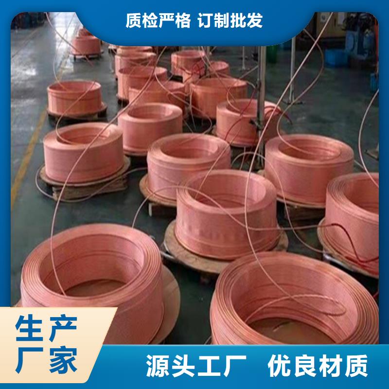 紫銅管花紋鋁板研發(fā)生產(chǎn)銷(xiāo)售