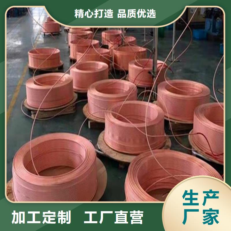 紫銅管花紋鋁板現(xiàn)貨銷售
